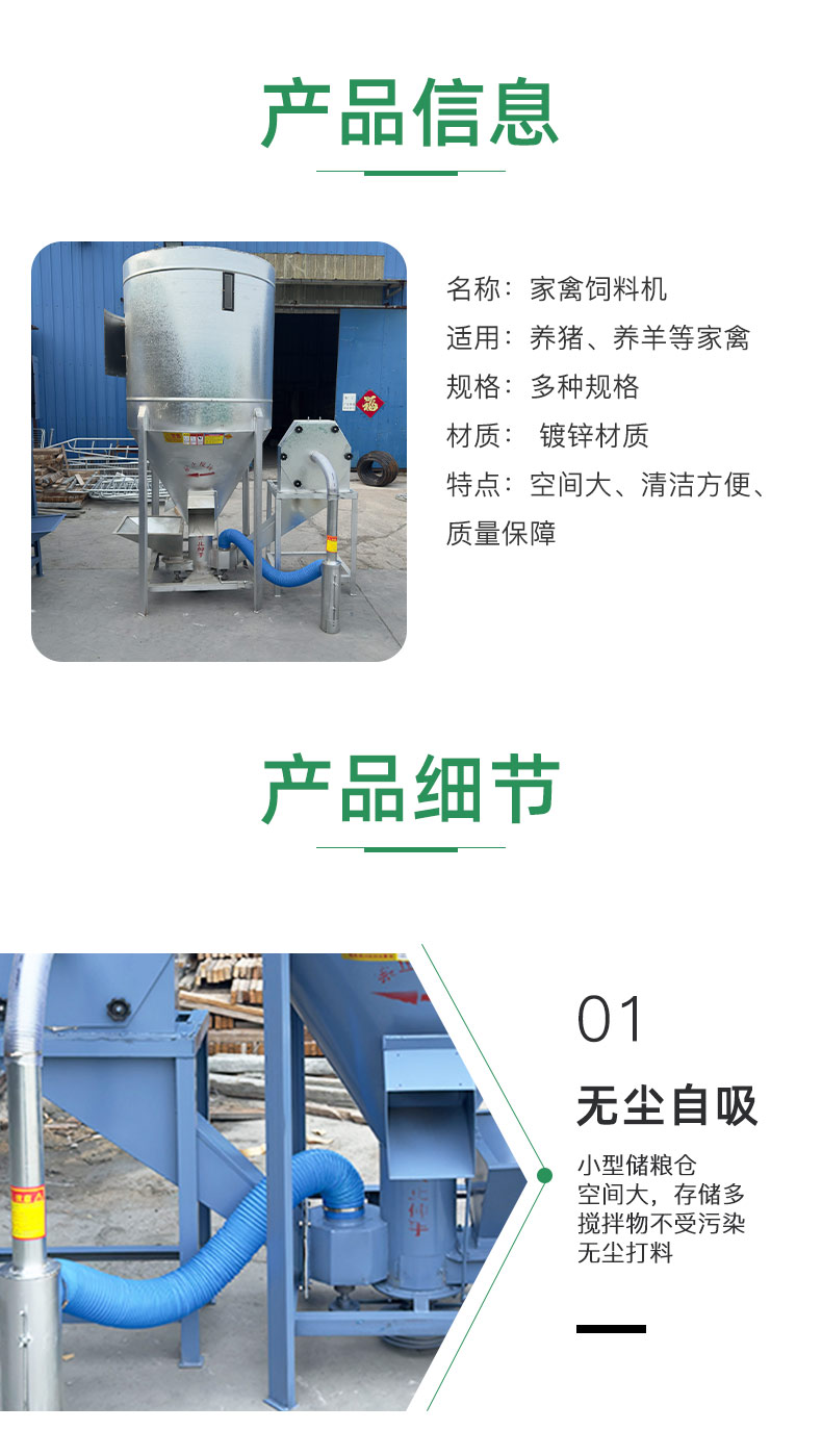 详情页4_06